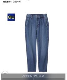 GU | デニムパンツ