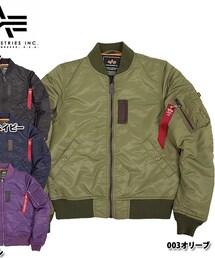 Alpha Industries | MA-1

アルファ ミリタリージャケット MA1 ALPHA社 レディース #22009 
MA-1 フライトジャケット(ミリタリージャケット)