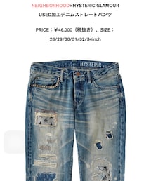 HYSTERIC GLAMOUR | デニムパンツ