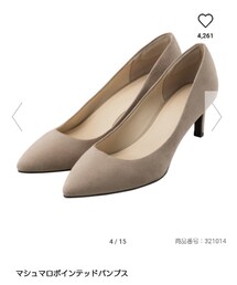 GU | マシュマロポインテッドパンプス(パンプス)