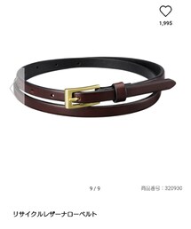 GU | リサイクルレザーナローベルト(ベルト)
