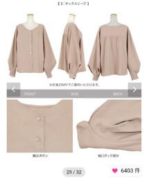 KOBE LETTUCE | はらちゃんコラボ4タイプブラウス タックスリーブ(シャツ/ブラウス)