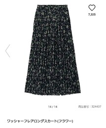 GU | ワッシャーフレアロングスカート(フラワー)(スカート)
