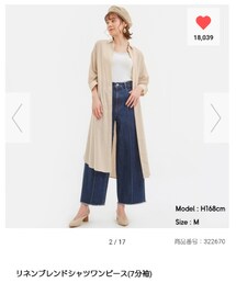 GU | リネンブレンドシャツワンピース(シャツワンピース)