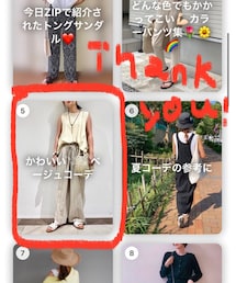 🗂Thank you for ranking in💗 | 昨日のブレないコーデもスクショしておけば良かった😂画像お借りしたおしゃれな皆様、ありがとうございます💓(その他)