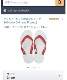 島ぞうり | サンダル