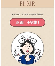 🎃 | 娘は＋9歳😂笑っちゃたからかなー笑(その他)