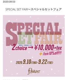 𖧷 | お得なSALEでgetしました𖧷(その他)