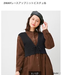 GU | ベスト