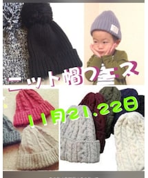 ニット帽フェス | その他