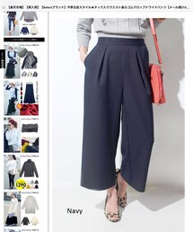 moca | ガウチョパンツ(その他パンツ)