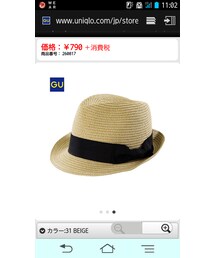 GU | ハット