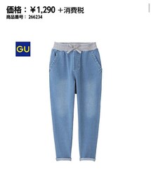 GU | パンツ