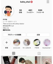 Instagram follow me!!!!! | その他