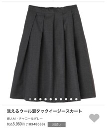 無印良品 | スカート