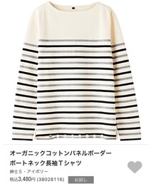 無印良品 | トップス
