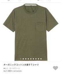 無印良品 | Tシャツ/カットソー