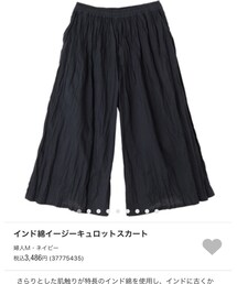 無印良品 | パンツ