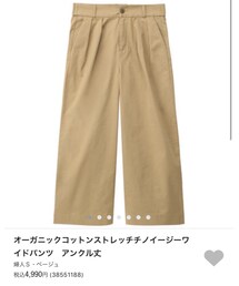 無印良品 | パンツ