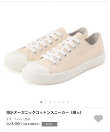 無印良品 | スニーカー