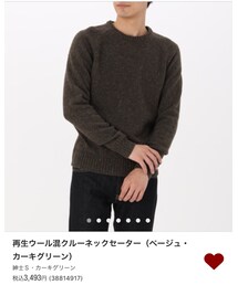 無印良品 | ニット/セーター