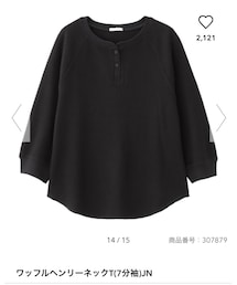 GU | トップス