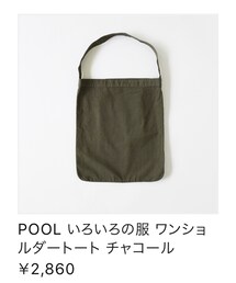 IDEE | トートバッグ