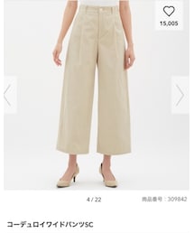 GU | コーデュロイパンツ(パンツ)