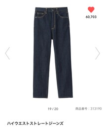 GU | デニムパンツ