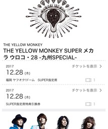 the yellow monkey | その他