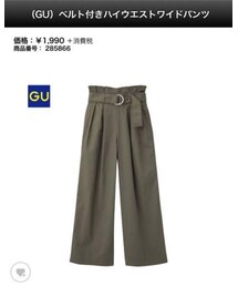 GU | パンツ