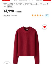 UNIQLO | ニット/セーター