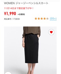 UNIQLO | スカート