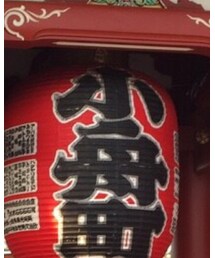 雷門 | ファッション雑貨