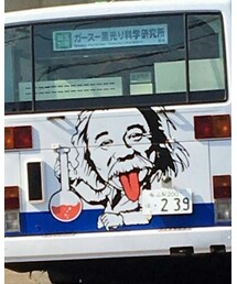 笑ってはいけない科学研究所 | その他