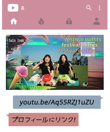 📹YouTube動画も見に来てください✨💓 | 雑誌