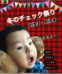 冬のチェック祭り告知 | その他