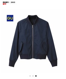 GU | その他アウター