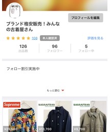 メルカリアカウント✨ | mercariアカウント✨(ファッション雑貨)