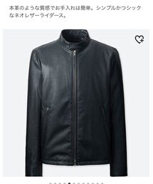 UNIQLO | ライダースジャケット
