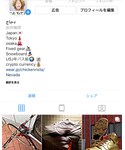 instagram👻の「その他(その他)」