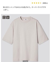 UNIQLO | エアリズムコットンオーバーサイズTシャツ(5分袖)/XL.L/1500円(Tシャツ/カットソー)