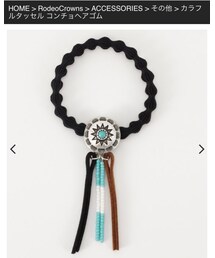 RODEO CROWNS WIDE BOWL | ヘアゴム