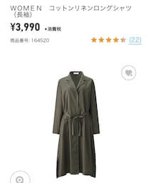 UNIQLO | シャツ/ブラウス