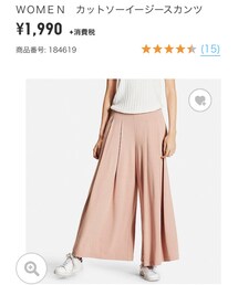 UNIQLO | パンツ