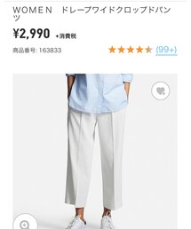 UNIQLO | パンツ