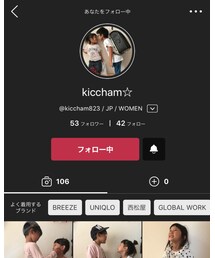 kiccham☆ちゃん♡ | その他