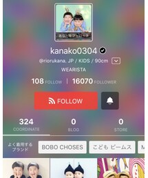 kanako0304さん♡ | その他