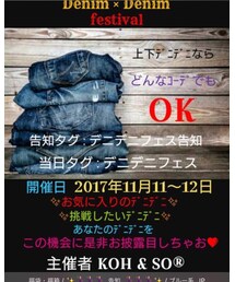 デニデニフェス告知 | その他