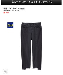 GU | デニムパンツ